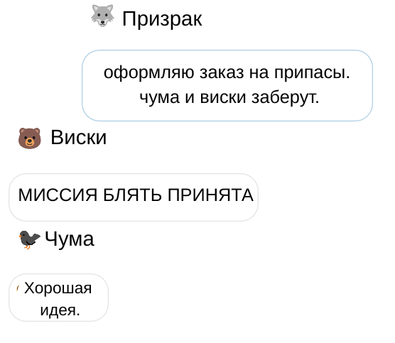 Чертовски Дикий (ЛП) - img_22