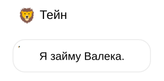 Чертовски Дикий (ЛП) - img_23