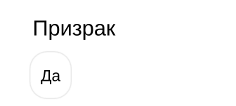 Чертовски Дикий (ЛП) - img_3