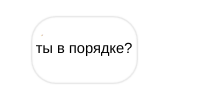 Чертовски Дикий (ЛП) - img_35