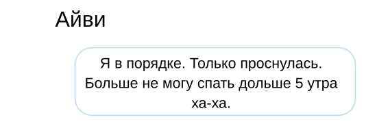 Чертовски Дикий (ЛП) - img_36