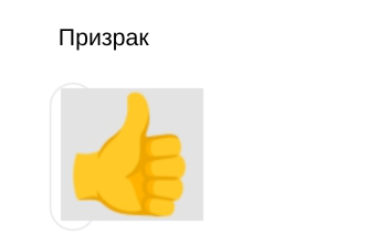 Чертовски Дикий (ЛП) - img_37