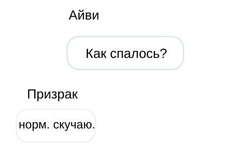 Чертовски Дикий (ЛП) - img_38