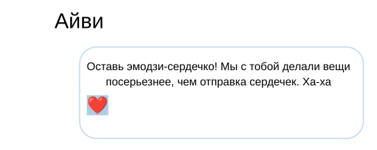 Чертовски Дикий (ЛП) - img_40