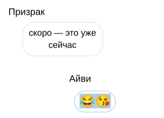 Чертовски Дикий (ЛП) - img_46