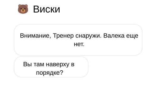 Чертовски Дикий (ЛП) - img_5
