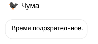 Чертовски Дикий (ЛП) - img_56