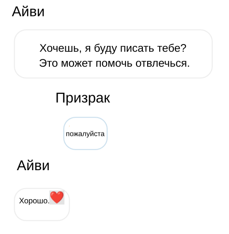 Чертовски Дикий (ЛП) - img_67