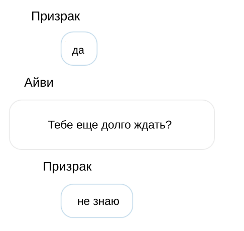 Чертовски Дикий (ЛП) - img_69