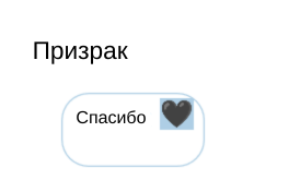 Чертовски Дикий (ЛП) - img_71