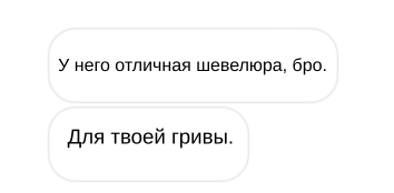 Чертовски Дикий (ЛП) - img_8