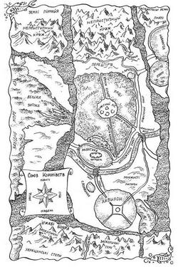 Трое из Города - i_001.jpg