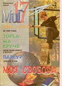 Личный Мир - Щерба Наталья Васильевна