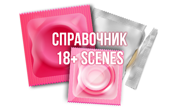 Связанные (ЛП) - img_2