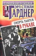 Серия книг Терри Клейн