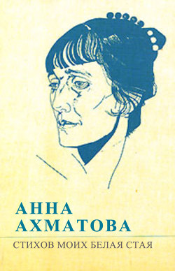 Серия книг Сборник стихов