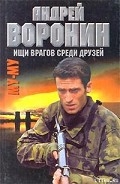 Серия книг Му-Му