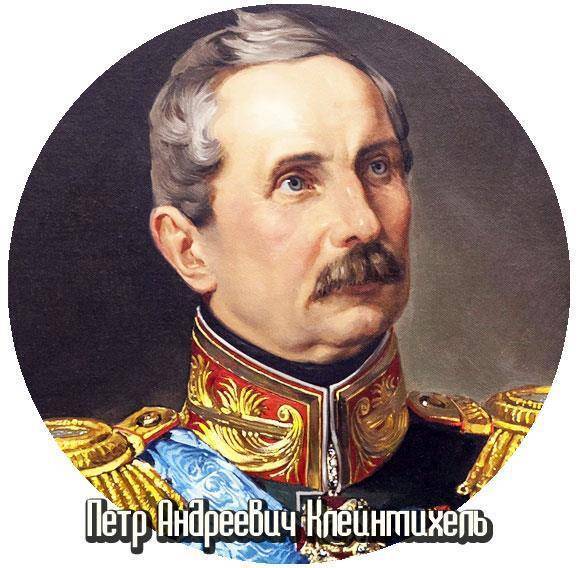 Государь. Обратный отсчёт 3 (СИ) - img_2