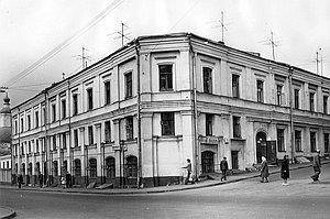 В потоке перемен (СИ) - img_10