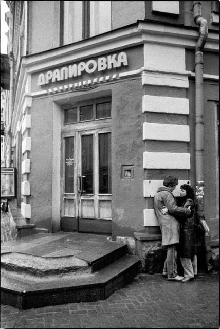 День Советского Сурка (СИ) - img_34