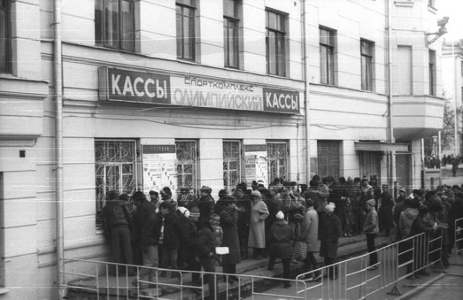 День Советского Сурка (СИ) - img_63