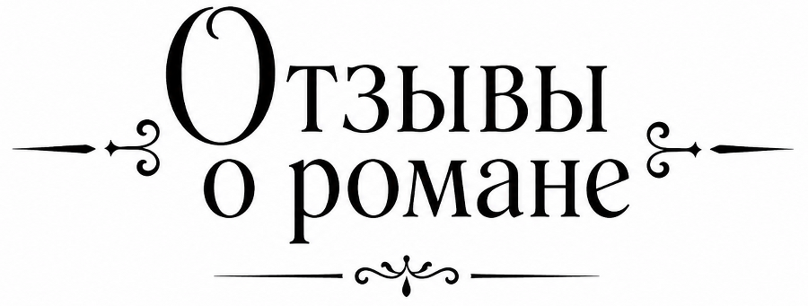 В поисках себя (ЛП) - img_4