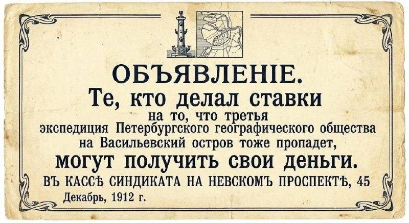 Петербургский врач 9 (СИ) - img_16