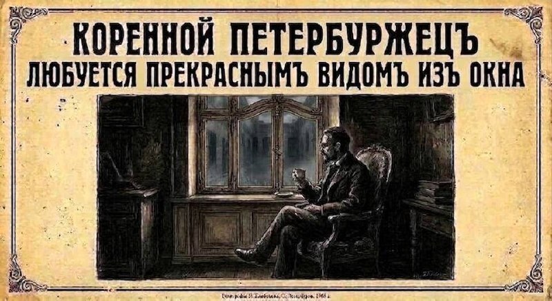 Петербургский врач 9 (СИ) - img_19