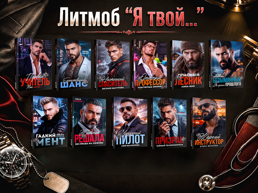 Циничный пилот - img_1