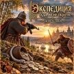Туда, но не обратно (СИ) - Старый Денис