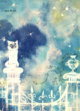 Мэри Поппинс (перевод Б. Заходера) - cover2.jpg