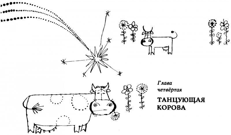 Мэри Поппинс (перевод Б. Заходера) - pic141.png