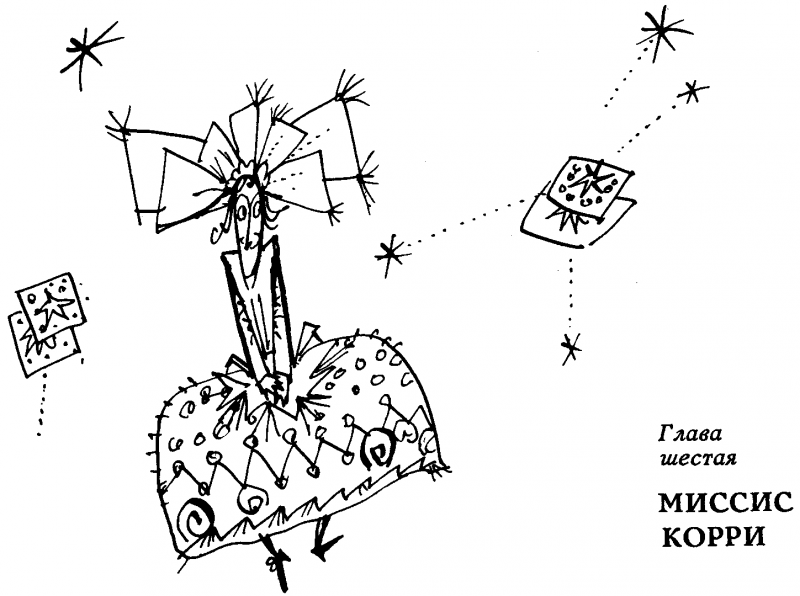 Мэри Поппинс (перевод Б. Заходера) - pic161.png
