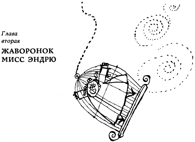 Мэри Поппинс (перевод Б. Заходера) - pic221.png