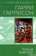 Серия книг Звезды и полосы