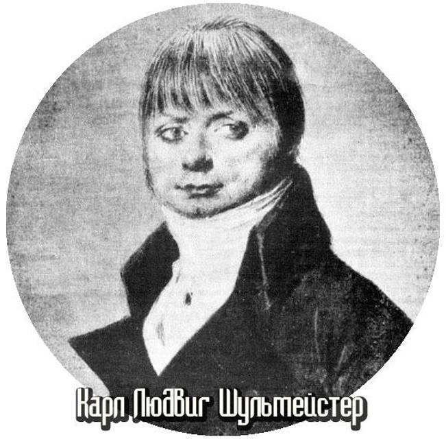 Обратный отсчёт 5 (СИ) - img_35