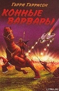 Серия книг Мир смерти