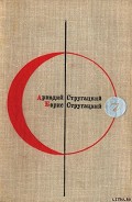 Серия книг Библиотека современной фантастики