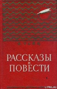 Неугасимый свет - Тайц Яков Моисеевич