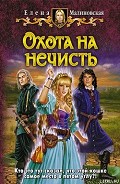 Серия книг Кошка по имени Тефна