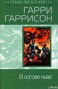 Серия книг Звезды и полосы