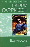 Серия книг Звезды и полосы