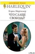 Серия книг Братья Хантер