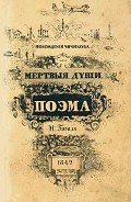 Серия книг Другие редакции
