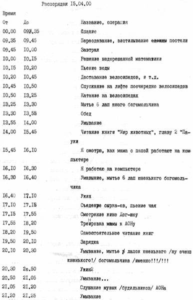 Вёсла на воду! Гришинки - i_004.jpg