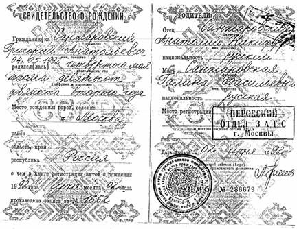 Вёсла на воду! Гришинки - i_007.jpg