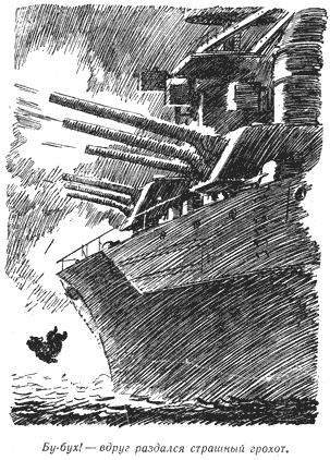 Егорка - image011.png