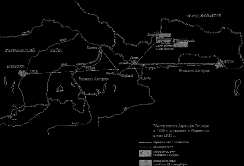 Адольф Гитлер. Легенда. Миф. Действительность - maser_002.png