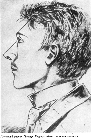 Адольф Гитлер. Легенда. Миф. Действительность - maser_010.png