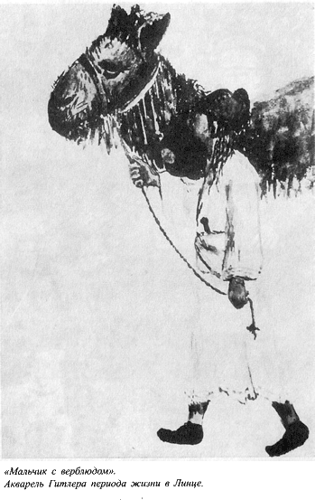 Адольф Гитлер. Легенда. Миф. Действительность - maser_013.png